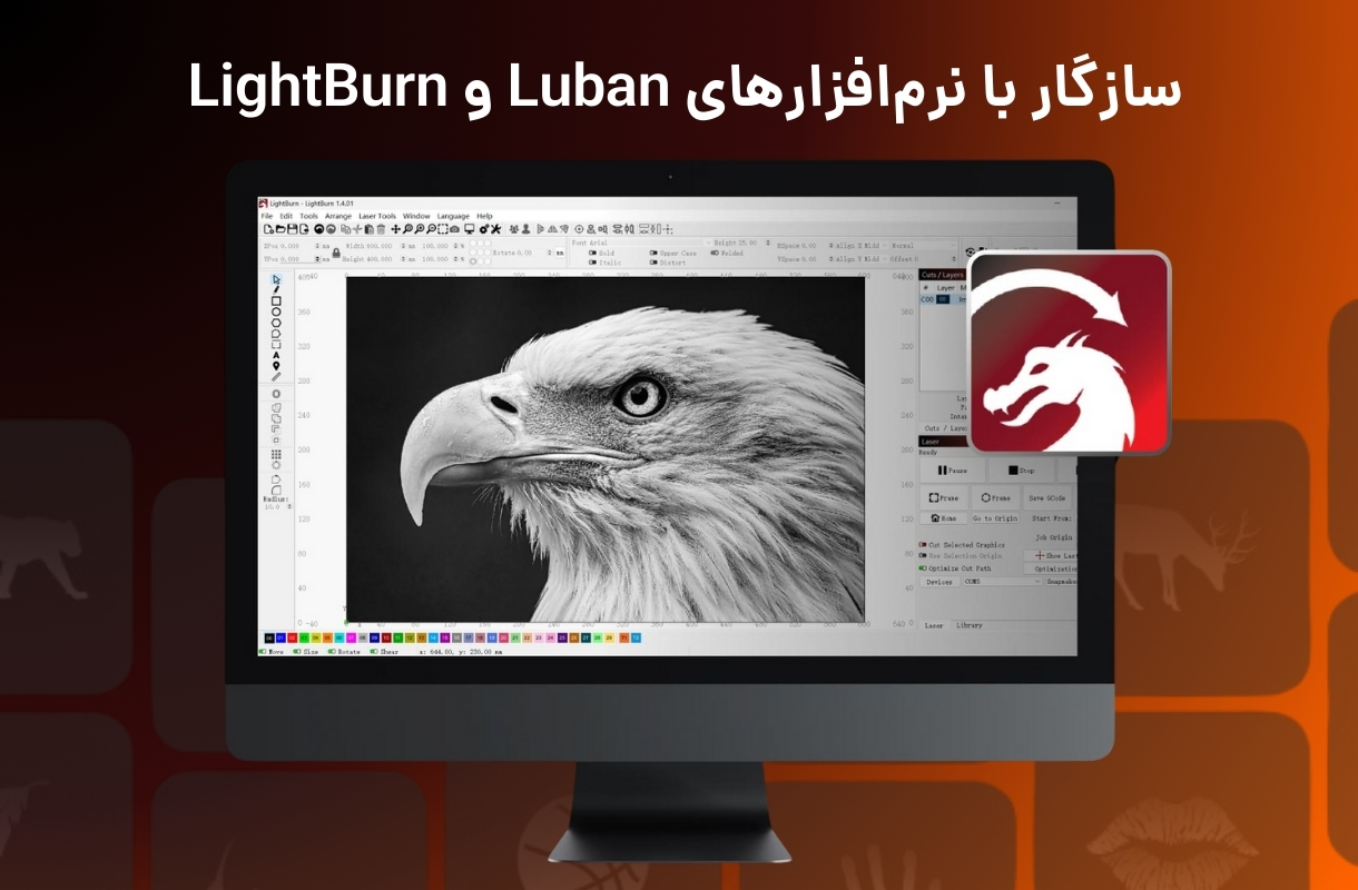 نرم افزار طراحی لیزر برش و حکاکی اسنپ میکر مدل ray 20w and 40w - قشم خرید
